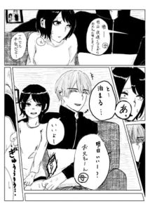 [RJ389779][とにかく丸い] 兄が妹をボコる