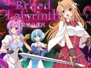 [RJ353130][ねこぱんち] Breed Labyrinth -繁殖の迷宮-