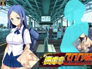 [ベルゼブブ] 満車率300%:Append.1 高飛車連結ぱっち [RJ362963]