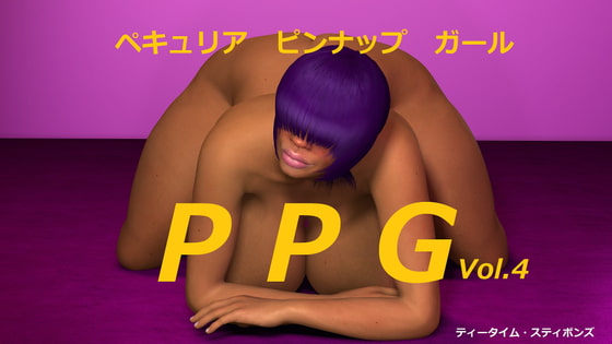 P P G Vol.4