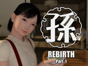 [RJ398384][yosino] 孫-Rebirth-Part1