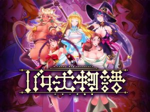 [RJ396271][あまいまっくす] バター犬物語