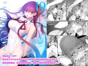 [RJ403545][Marked-two] Marked-girls Vol.19