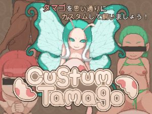 [RJ404161][witCHuus] カスタムタマゴ