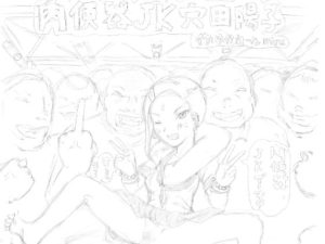 [RJ404937][狂気な試運転] 肉便器JK穴田陽子