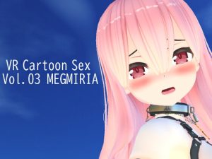 [RJ407840][HVR Japan] VR Cartoon Sex Vol.03 MEGMIRIA