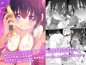 [RJ408367][Marked-two] Marked-girls Origin Collection Vol.1
