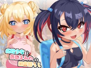 [RJ410276][ラストリゾート] 北欧少女と奇祭まみれの田舎生活