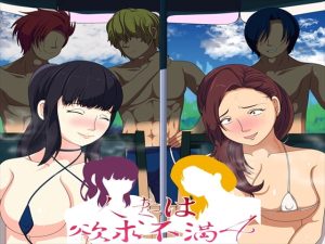 [RJ410708][発展途上人] 人妻は欲求不満4