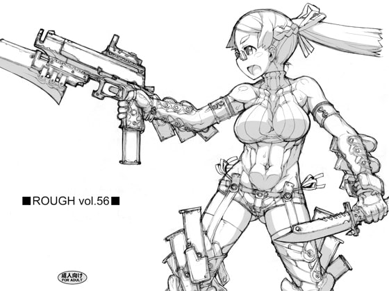 ROUGH vol.56