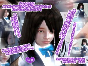 [RJ415701][生肉汁] 私のケツ穴に鼻を押し当ててオナラの匂いを嗅ぎまくってピュッピュッピュしなさい!