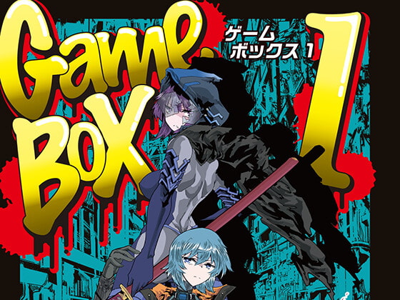 Game Box1:Ventangleシナリオ集