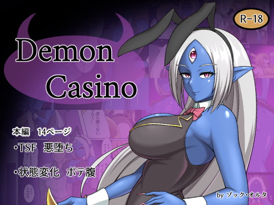 Demon Casino