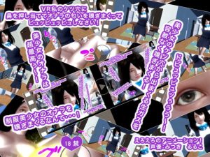 [RJ416611][生肉汁] VR私のケツ穴に鼻を押し当ててオナラの匂いを嗅ぎまくってピュッピュッピュしなさい!