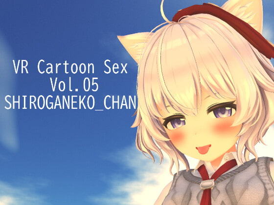 VR Cartoon Sex Vol.05 SHIROGANEKO_CHAN