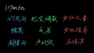 [RJ421104][MS.MINI] 【中文音声】太太被培训成女仆