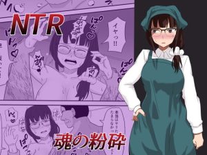 [RJ424621][ジーニアス令和辞典] 魂の粉砕