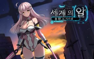 [RJ426322][ハソユア] 【AI번역 패치】세계의 알 ~몽환의 리리움~