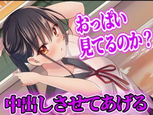 [RJ435230][みんなで翻訳] 【英語版】【台本公開】水泳部の先輩JKに更衣室で無理やり中出しさせられちゃう