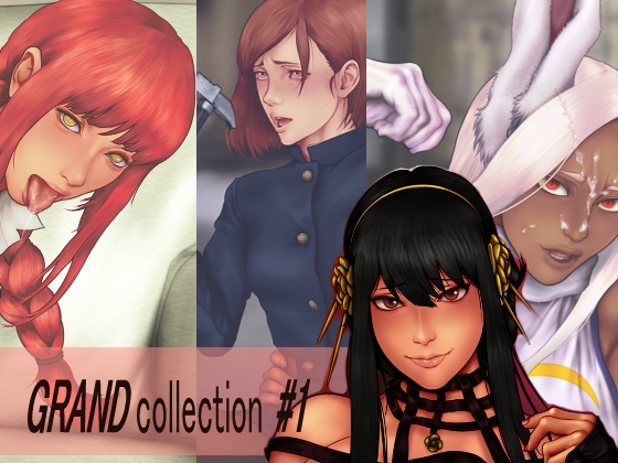 GRAND collection #1