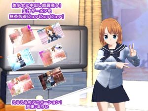 [RJ434686][生肉汁学園] 美少女に中出し超最高ぅ! 生汁ザーメンを無茶苦茶ピュッピュッピュッ!