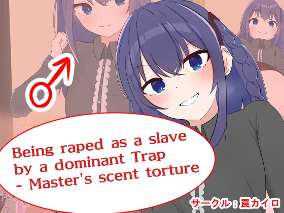 Being raped as a slave by a dominant Trap - Master's scent torture