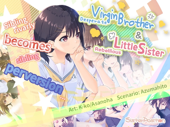 [AI TL Patch] Desperate Virgin Brother & Rebellious Little Sister