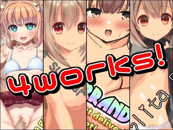 [Time Limited!] 4 works from "Lolita Errand English version" series in Bundle!