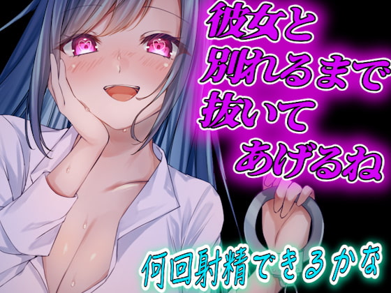 【英語版】【台本公開】誰っ!!?家に帰ったら知らないお姉さんに媚薬を飲まされてエッチなことをたくさんされる