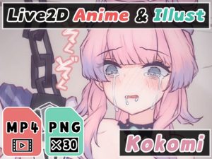 [RJ438770][Nizipaco] 孕ませ、子宮内に大量の精液を流し込む、腹ボテ受精