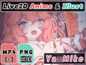 [RJ438854][Nizipaco] 【2Dアニメ】触手苗床、子宮内に精液を注ぎ込み強制受精、腹ボテ