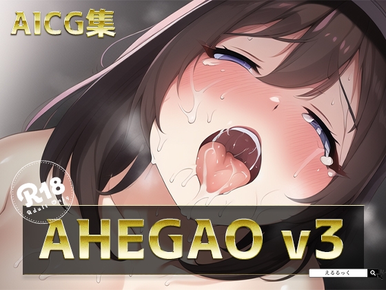 AHEGAO v3