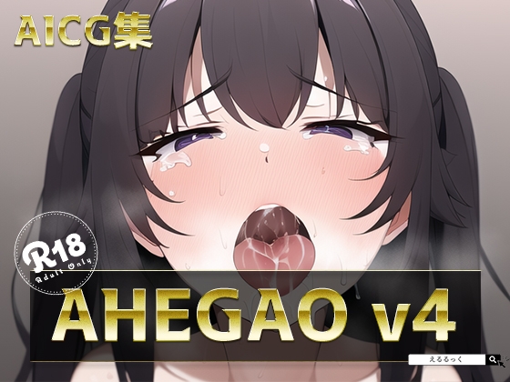 AHEGAO v4