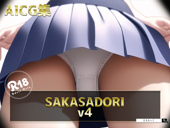 SAKASADORI_4