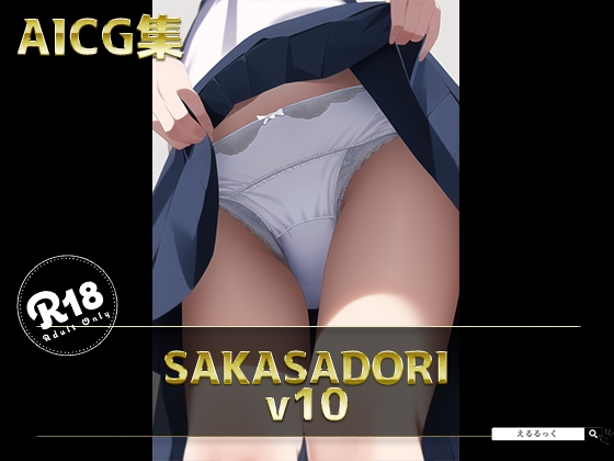 SAKSADORI_v10