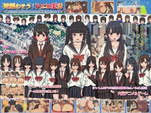 [RJ440401][遊泳スタジオ] 妊娠むそう!ドエロ生活 ～あなたは女の子1000人以上を妊娠させられる?～