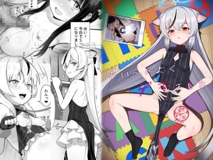 [RJ01006505][CrowView] たいへんよくデキました