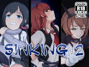 [RJ01007591][コイン精米所] Sinking2