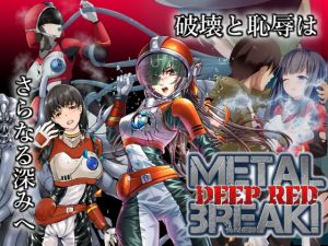[RJ01011959][降臨社] METAL BREAK! DEEP RED