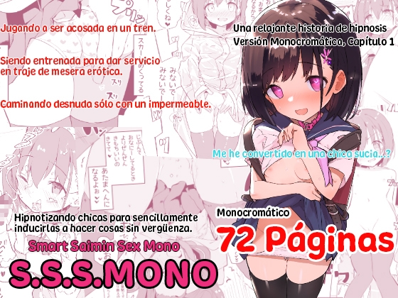 [Español] s.s.s.MONO