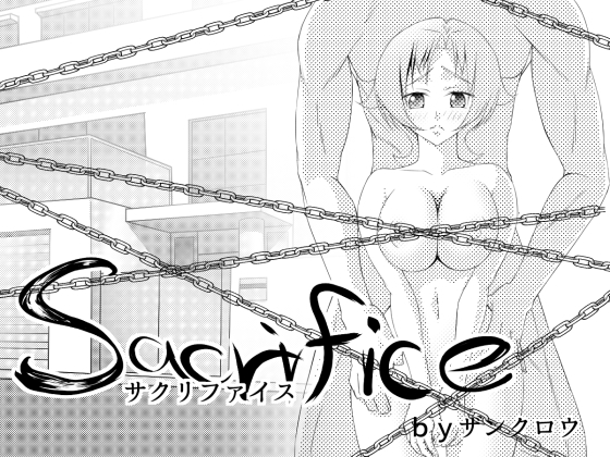 Sacrifice-サクリファイス-