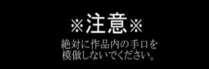 [RJ01017192][AI作品でぬく] 普通の男のレイプ体験談:宗教勧誘の女