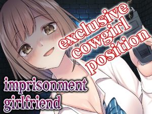 [RJ01020408][ヤンデレシチュボ研究所] 【script reveal】My girlfriend was kind enough to forgive me for everything, but she was actually possessive...