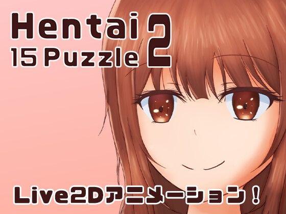 Hentai15Puzzle02