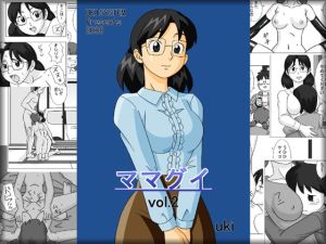 [RJ01012208][みんなで翻訳] 【英語版】ママグイvol.2