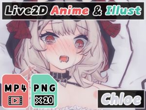 [RJ439347][Nizipaco] 【2Dアニメ】拘束レ○プ、排卵日に強○種付けで妊娠させる