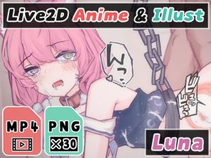 [RJ439469][Nizipaco] 【2Dアニメ】危険日の子宮に種汁たっぷり注ぎ込むよ、おじさんの精子で孕めっ!