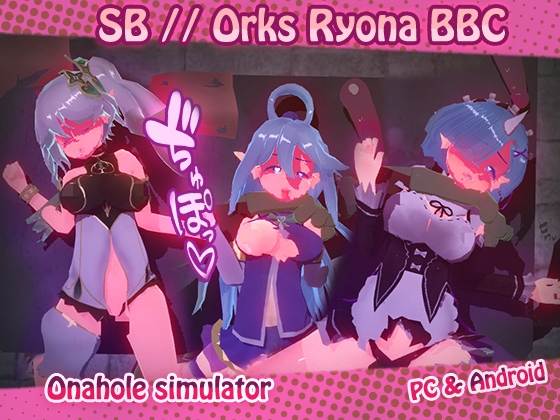 SB // Orks Ryona BBC