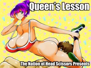 [RJ01022055][The Nation of Head Scissors] Queen's Lesson