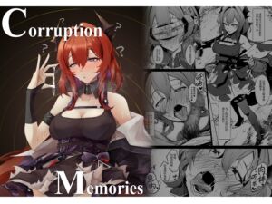 [RJ01023487][eK-SHOP] Corruption Memories 【简体中文版】